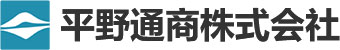 平野通商株式会社